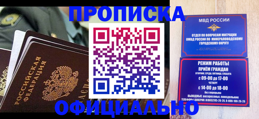 регистрация для дет. сада в Баймаке