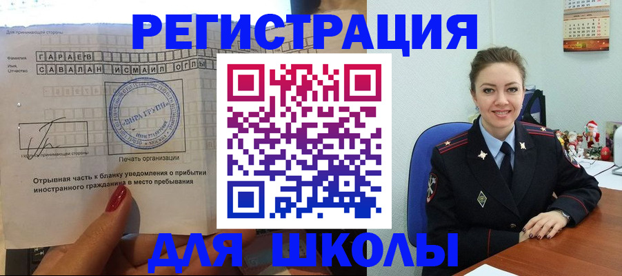 пропишу в квартире в Баймаке